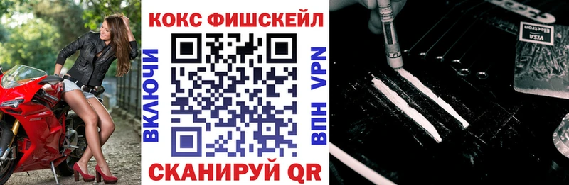 Cocaine Перу  наркотики  Николаевск-на-Амуре 