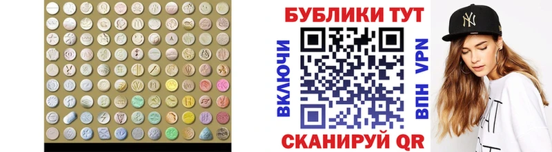 это наркотические препараты  Николаевск-на-Амуре  ЭКСТАЗИ бентли 