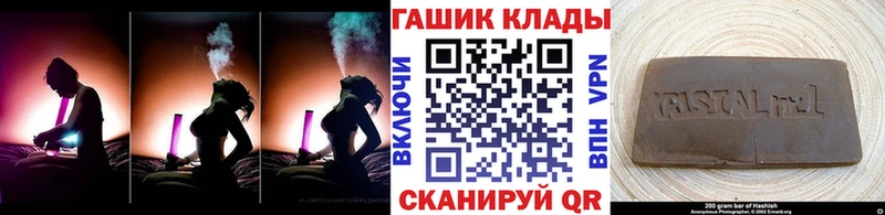 Гашиш hashish Николаевск-на-Амуре