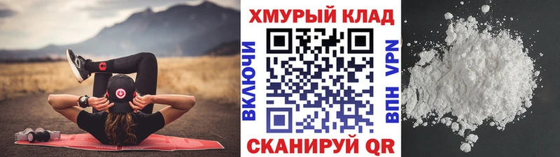 Героин афганец  наркота  блэк спрут ONION  Николаевск-на-Амуре 