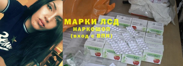 бутират Алексеевка