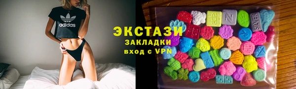 эйфоретик Алексин