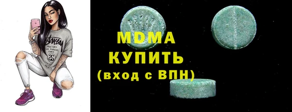 бутират Алексеевка