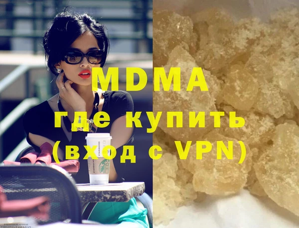 бутират Алексеевка