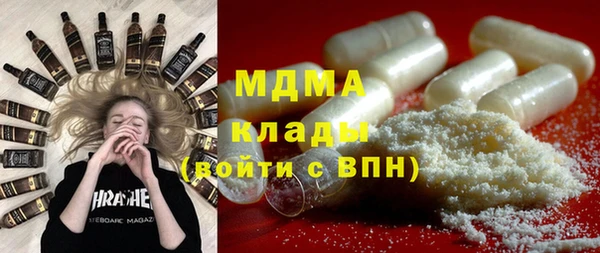 бутират Алексеевка