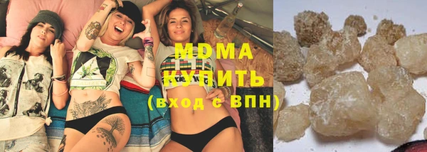 бутират Алексеевка