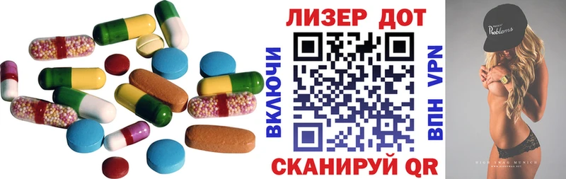 MEGA ONION  Николаевск-на-Амуре  ЛСД экстази кислота 
