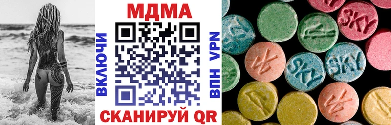 MDMA crystal Николаевск-на-Амуре