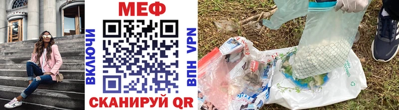 hydra ТОР  Николаевск-на-Амуре  Мефедрон мяу мяу 