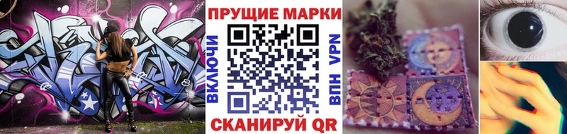 Марки NBOMe 1500мкг  сколько стоит  Николаевск-на-Амуре 