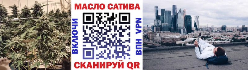 Дистиллят ТГК гашишное масло omg рабочий сайт Николаевск-на-Амуре наркошоп